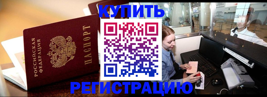 найти адрес прописки в Донецке