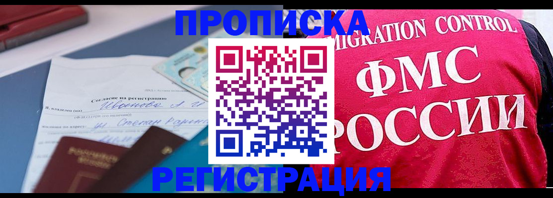 форма 3 в Донецке